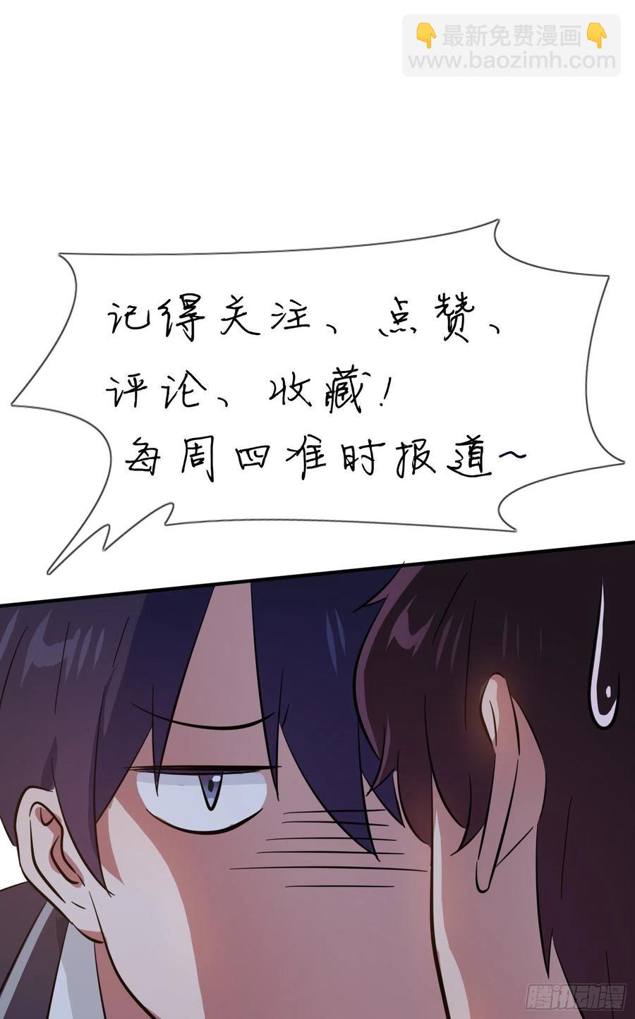 第37话：我真想打爆你坚硬的头-第41话