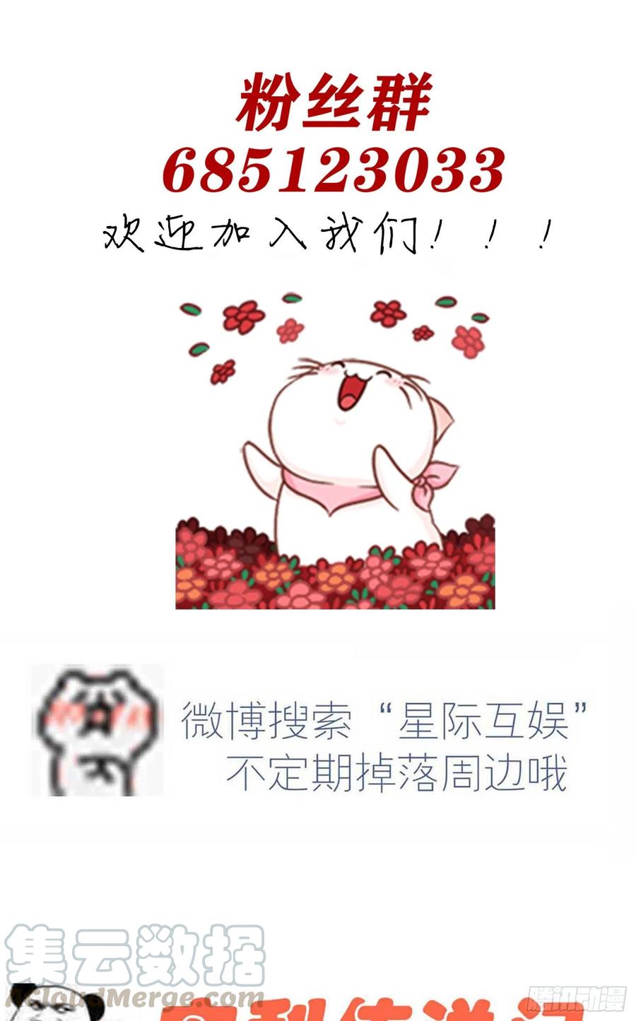 第37话：我真想打爆你坚硬的头-第41话