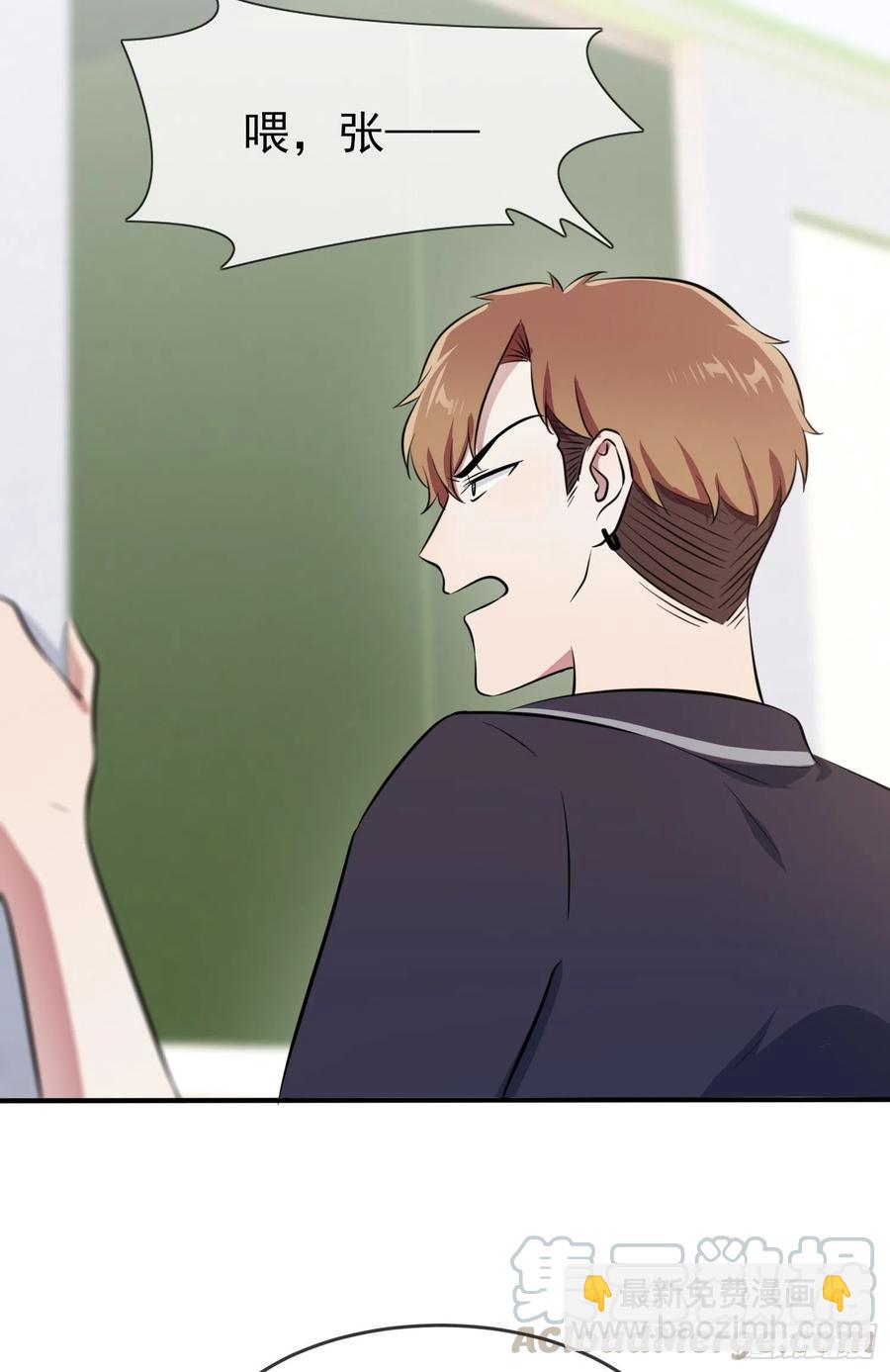 第37话：我真想打爆你坚硬的头-第41话