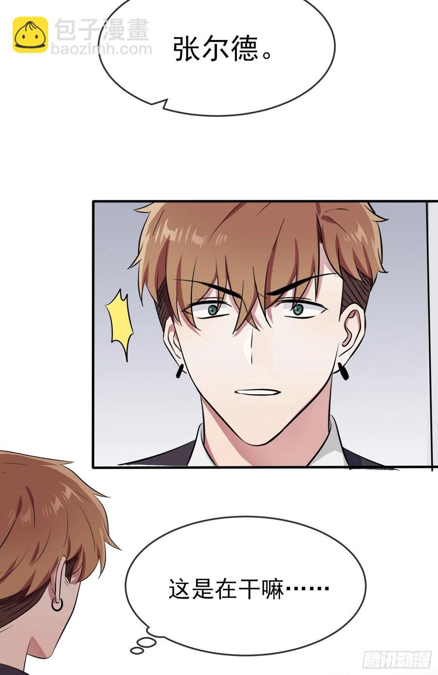 第37话：我真想打爆你坚硬的头-第41话