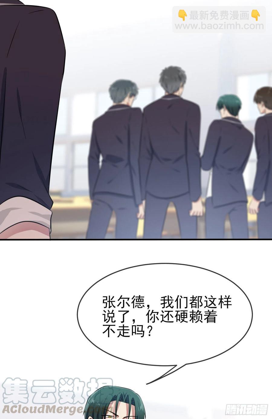 第37话：我真想打爆你坚硬的头-第41话