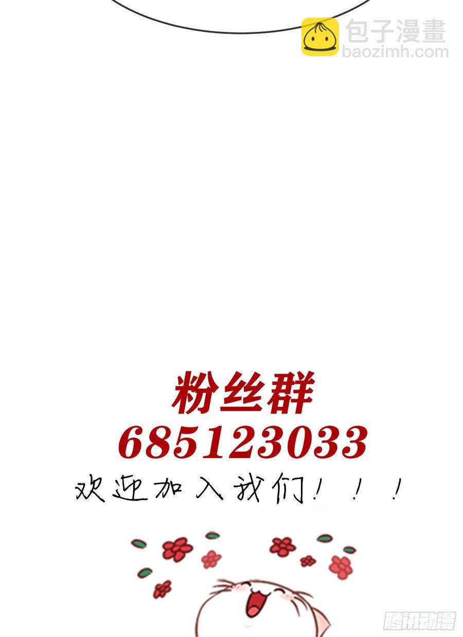 第41话： 你给叶悲催写情书？-第45话