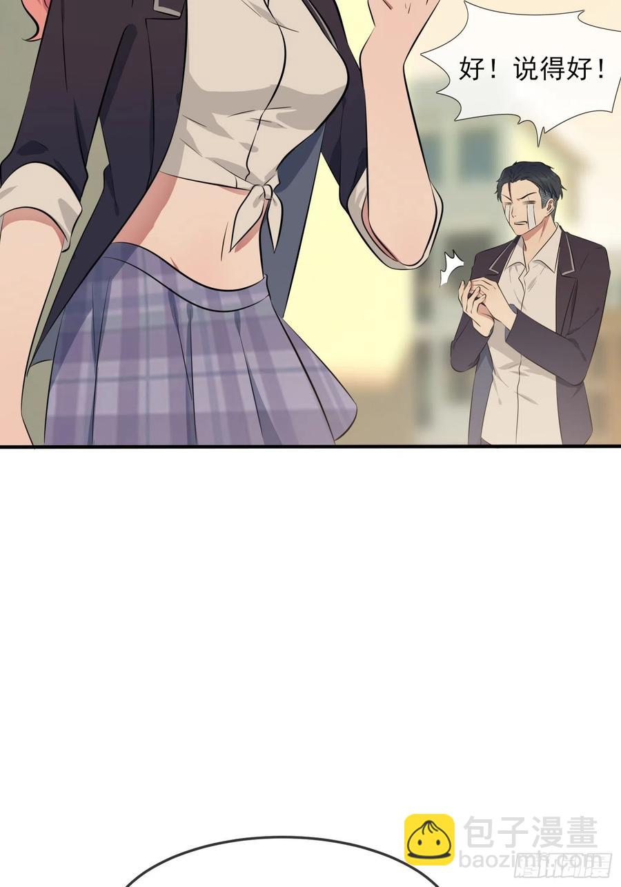 第43话：那天放狗追我的是你！-第47话