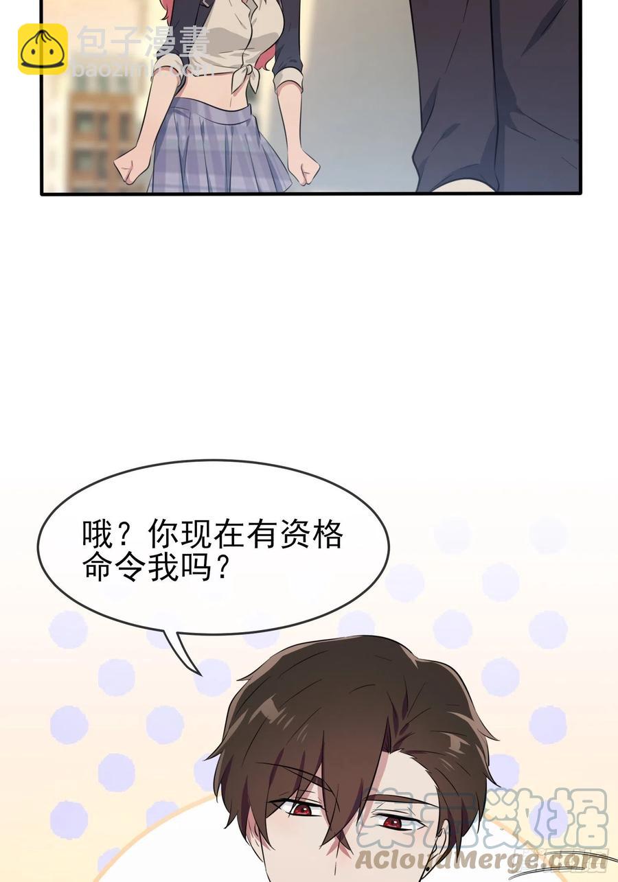 第43话：那天放狗追我的是你！-第47话