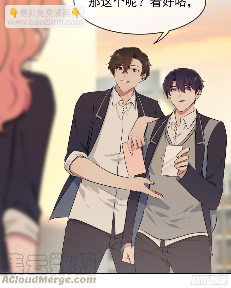 第43话：那天放狗追我的是你！-第47话