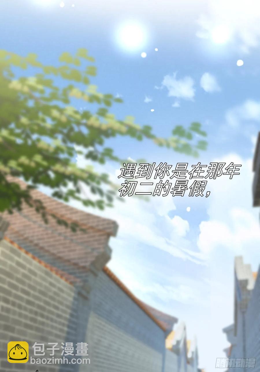 第43话：那天放狗追我的是你！-第47话