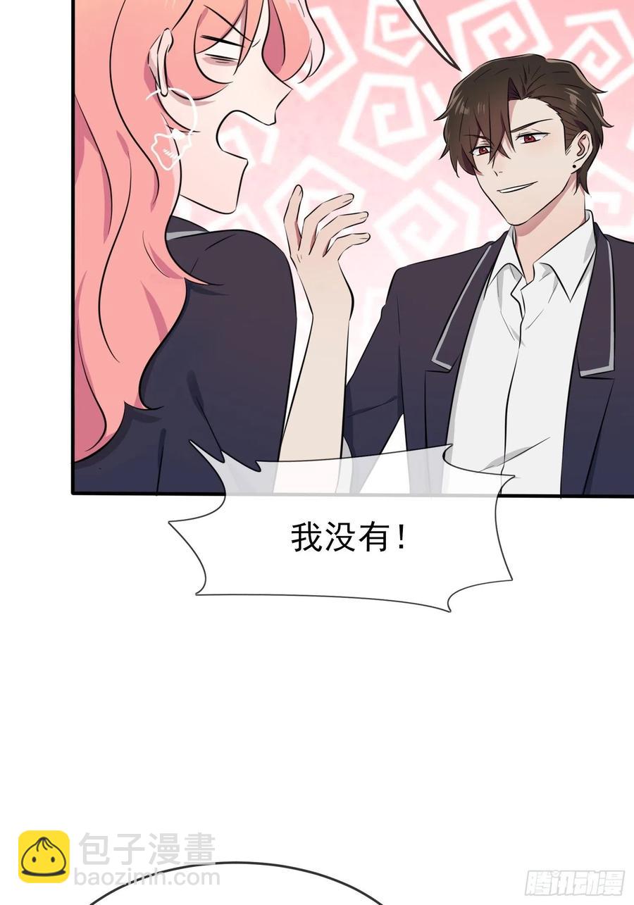 第43话：那天放狗追我的是你！-第47话