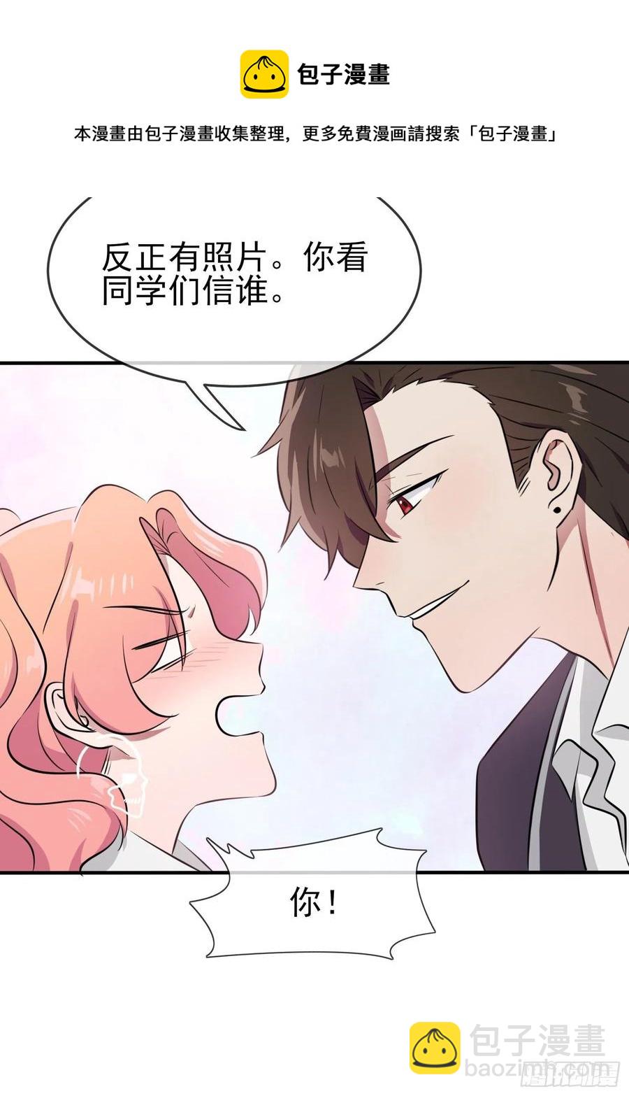 第43话：那天放狗追我的是你！-第47话