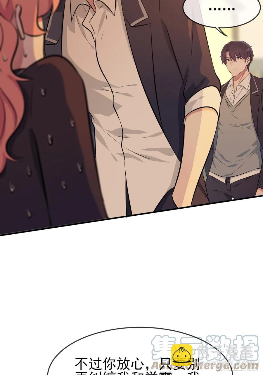 第43话：那天放狗追我的是你！-第47话