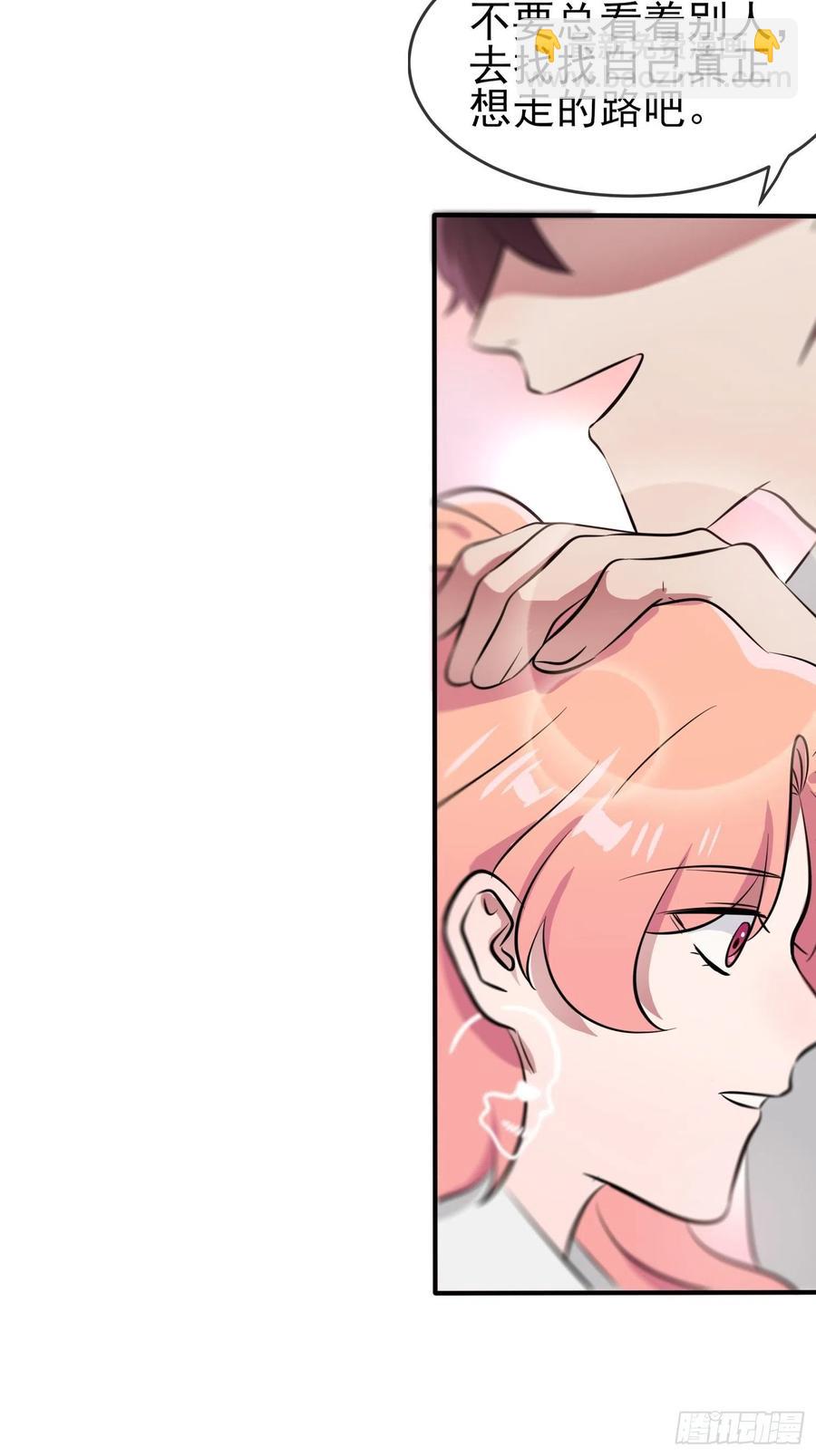 第43话：那天放狗追我的是你！-第47话