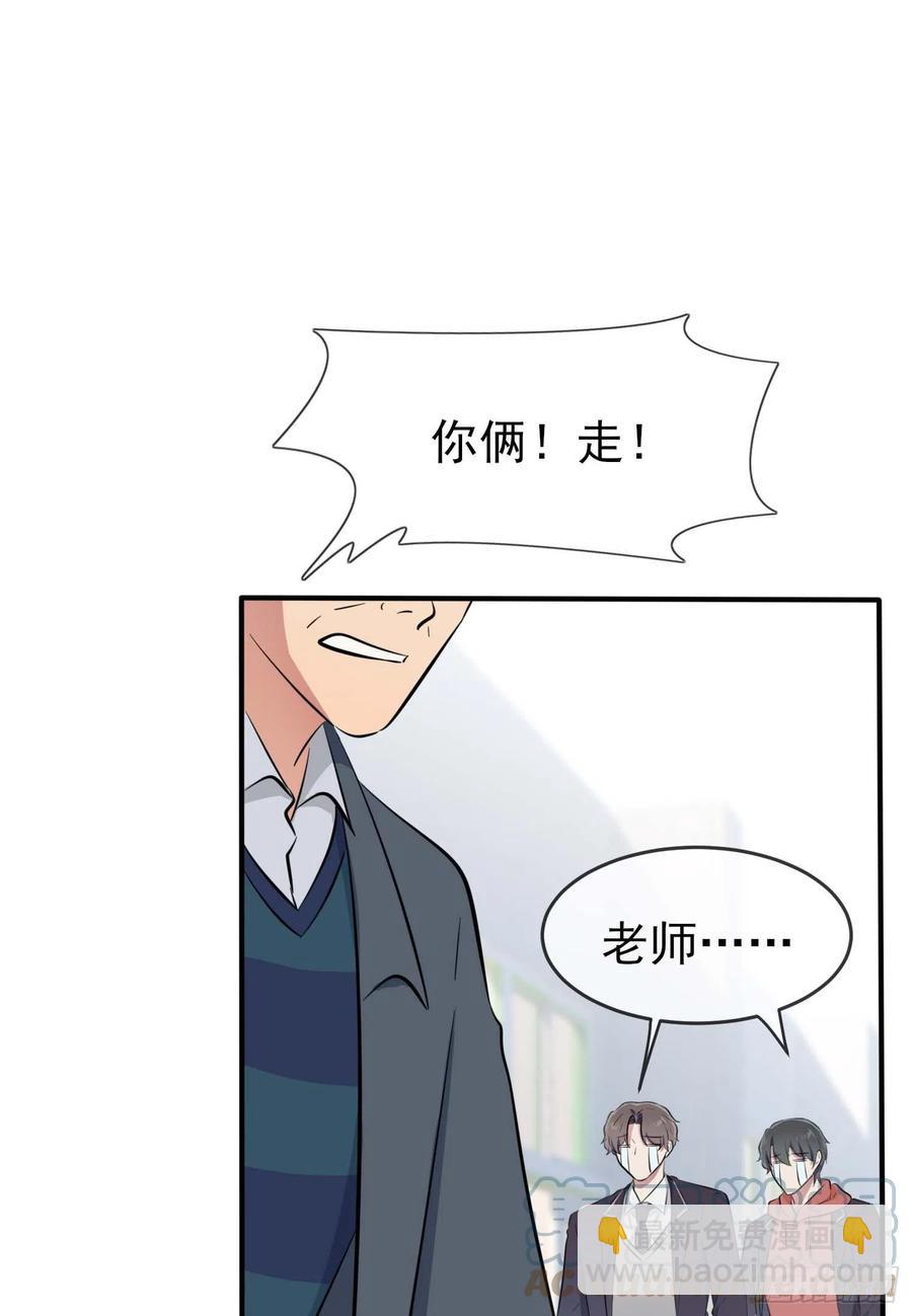 第46话：我可没作弊-第51话