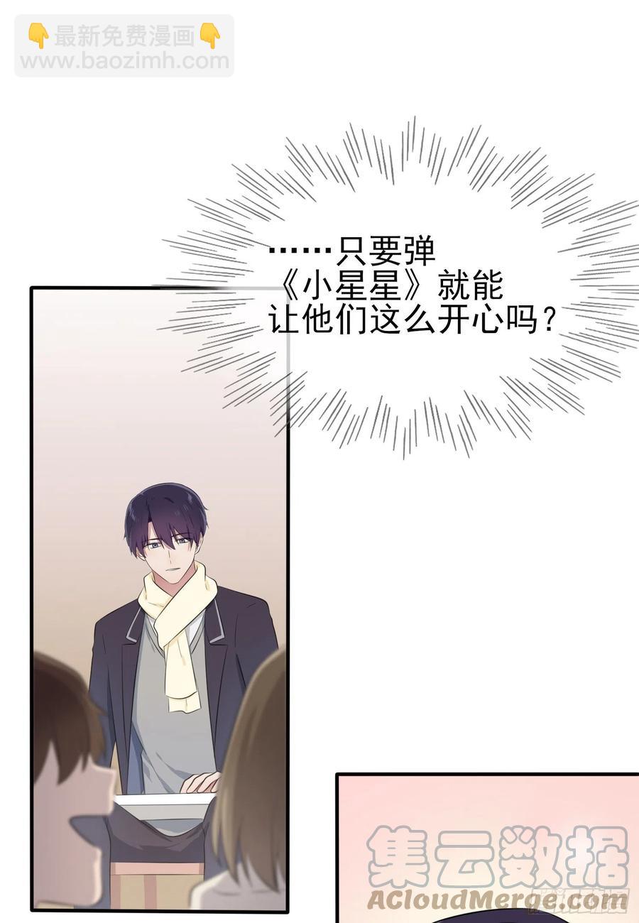 第52话：你见过一米九的妹子？-第57话