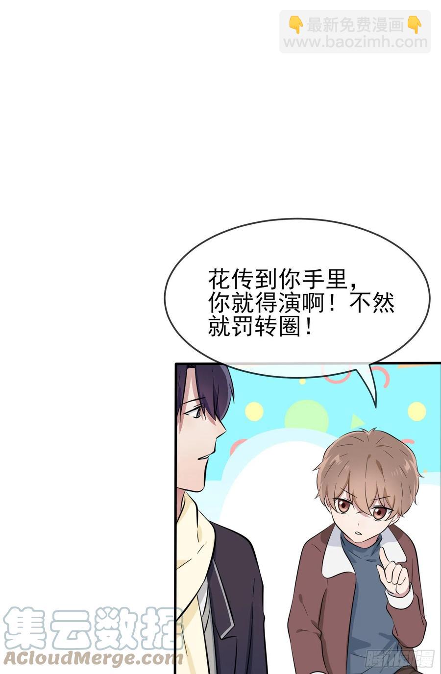 第52话：你见过一米九的妹子？-第57话