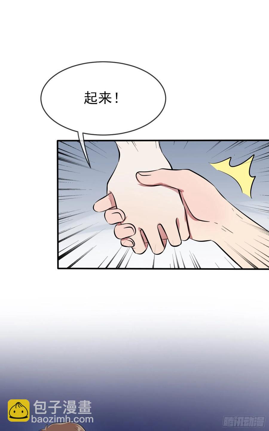 第52话：你见过一米九的妹子？-第57话