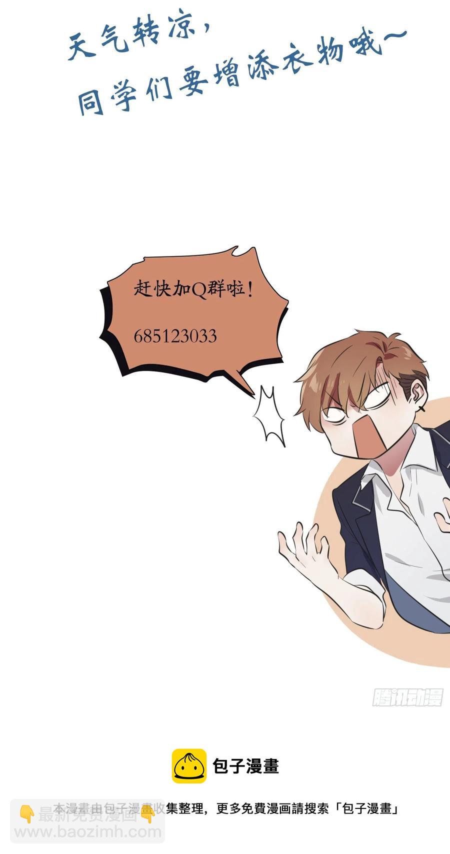 第52话：你见过一米九的妹子？-第57话