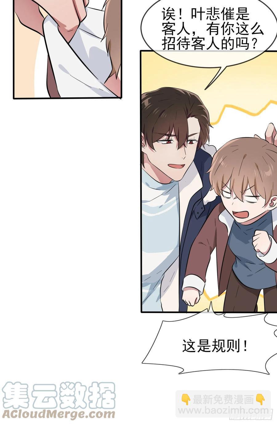 第52话：你见过一米九的妹子？-第57话