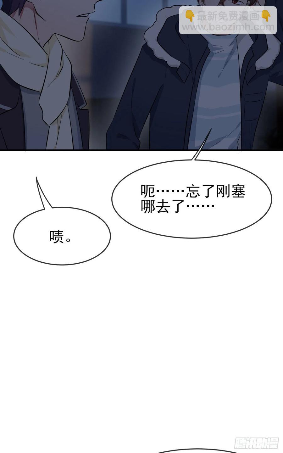 第54话：您偷情吗？？？-第59话