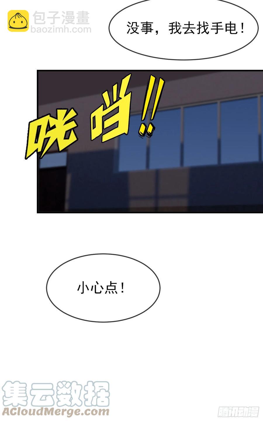 第54话：您偷情吗？？？-第59话