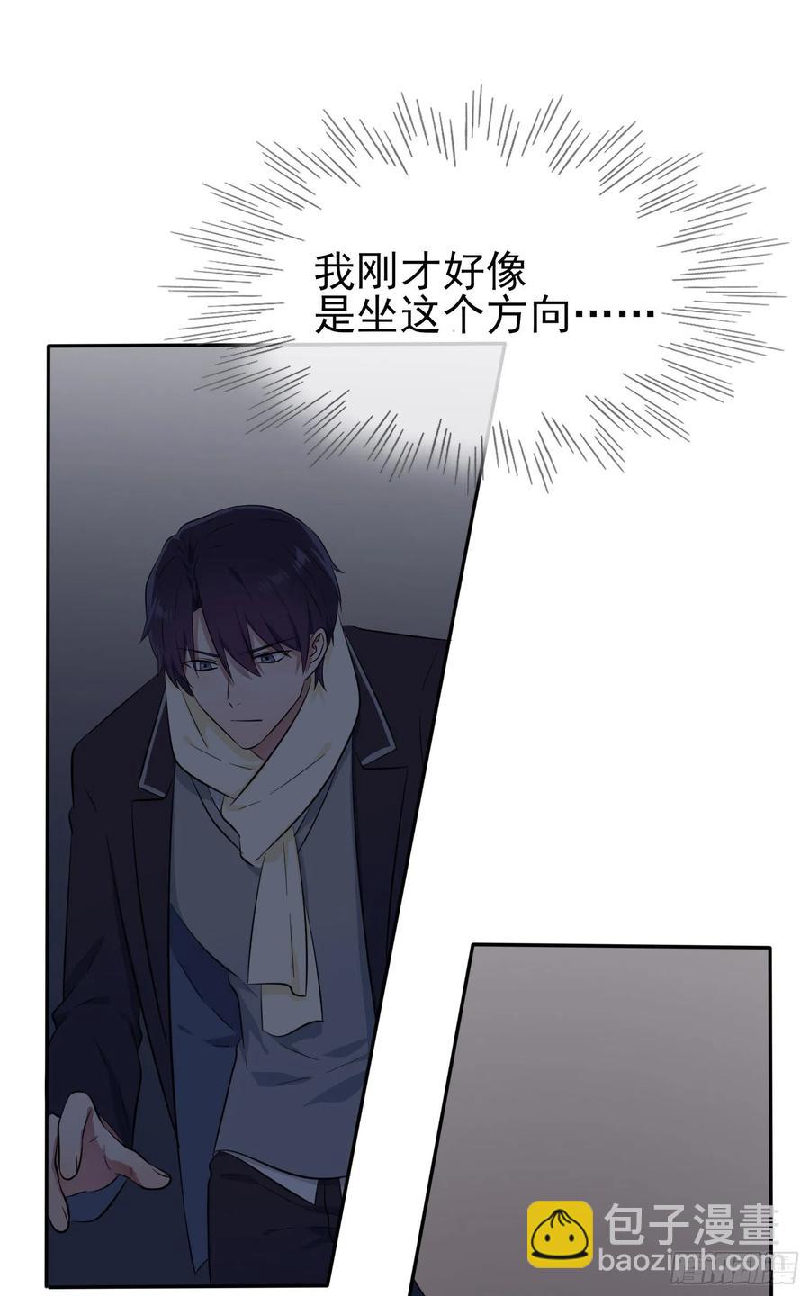 第54话：您偷情吗？？？-第59话