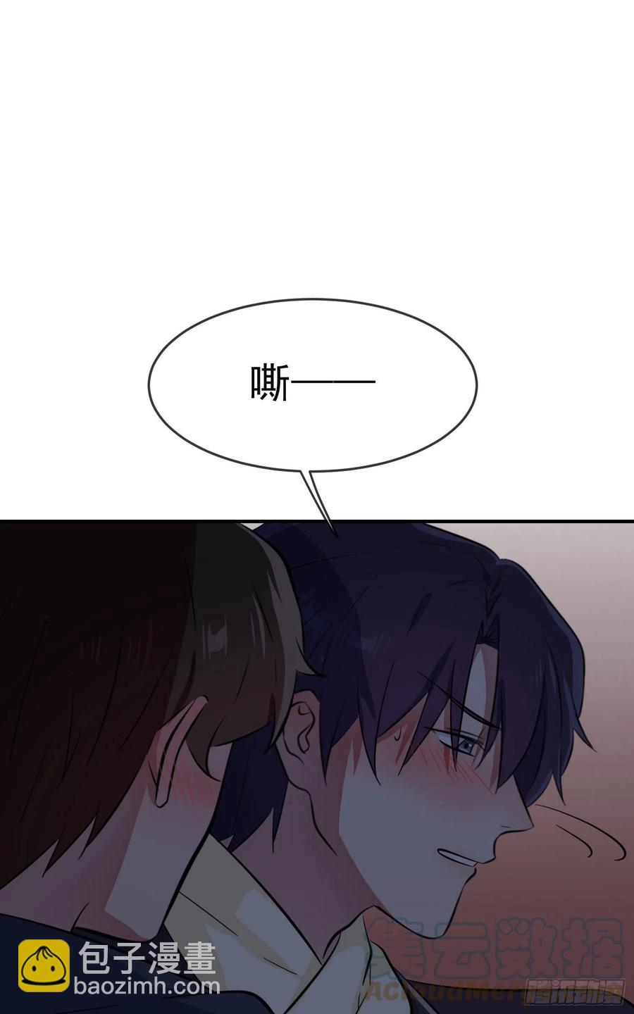 第54话：您偷情吗？？？-第59话