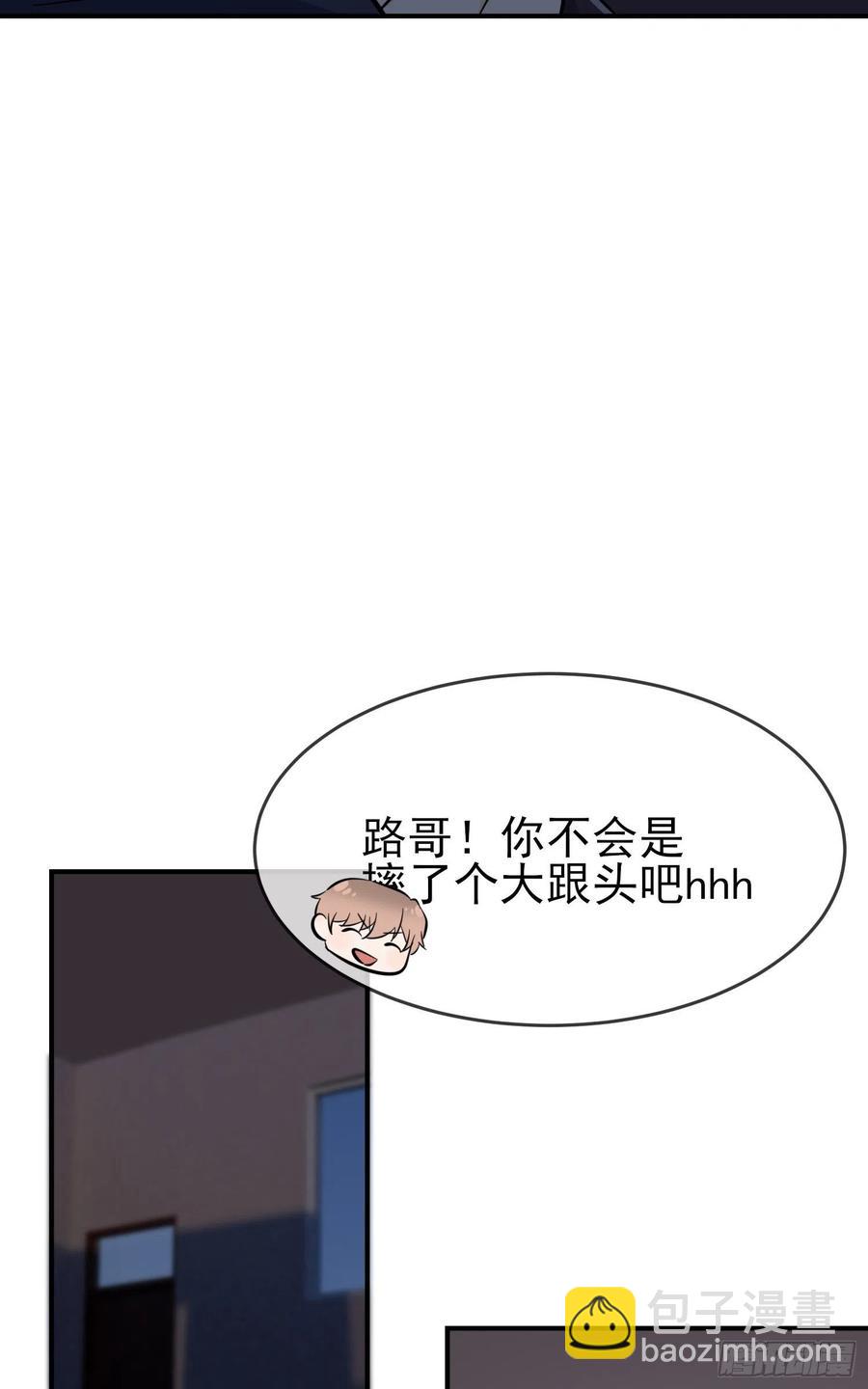 第54话：您偷情吗？？？-第59话