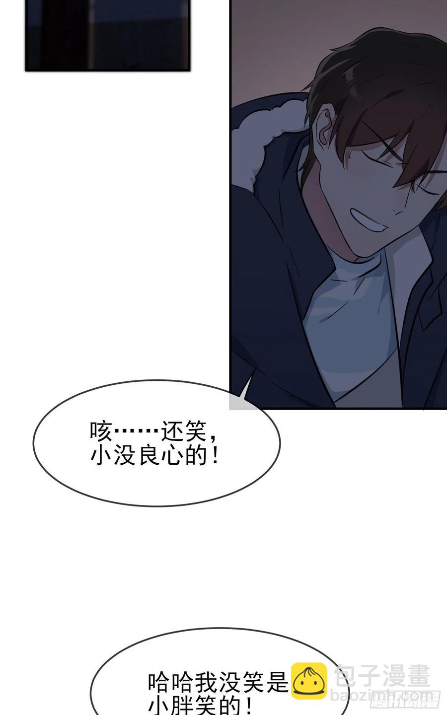 第54话：您偷情吗？？？-第59话