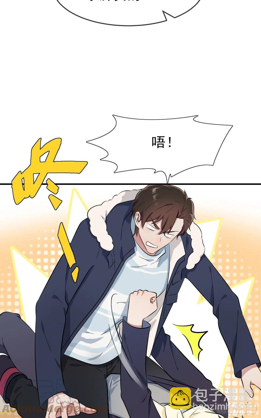 第54话：您偷情吗？？？-第59话