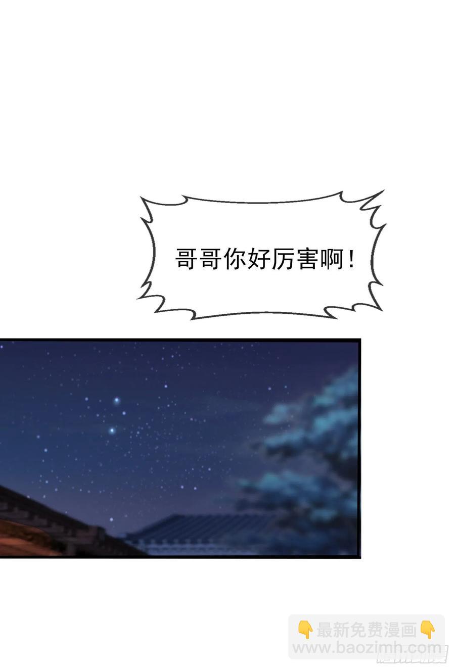 第54话：您偷情吗？？？-第59话