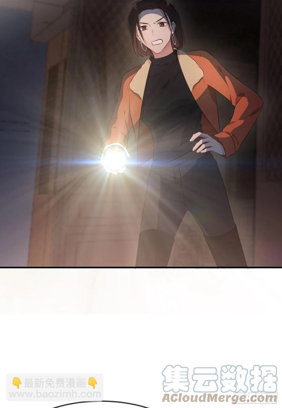 第54话：您偷情吗？？？-第59话