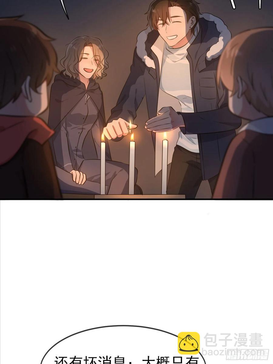 第54话：您偷情吗？？？-第59话