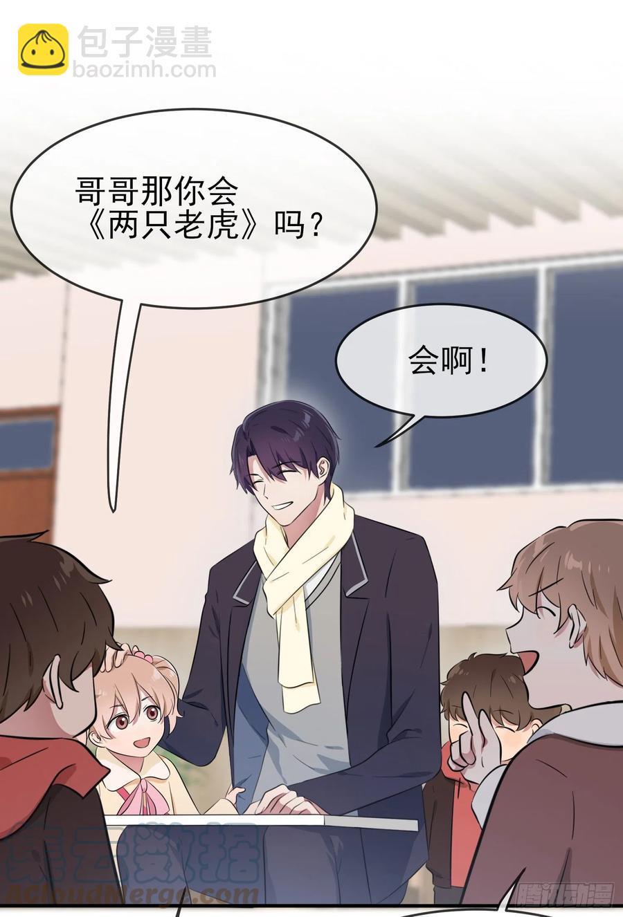 第54话：您偷情吗？？？-第59话