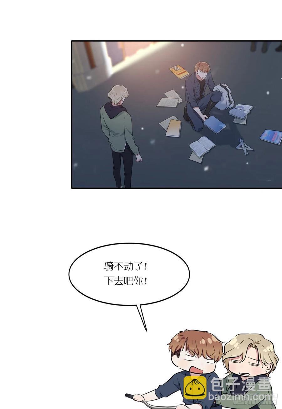 第54话：您偷情吗？？？-第59话