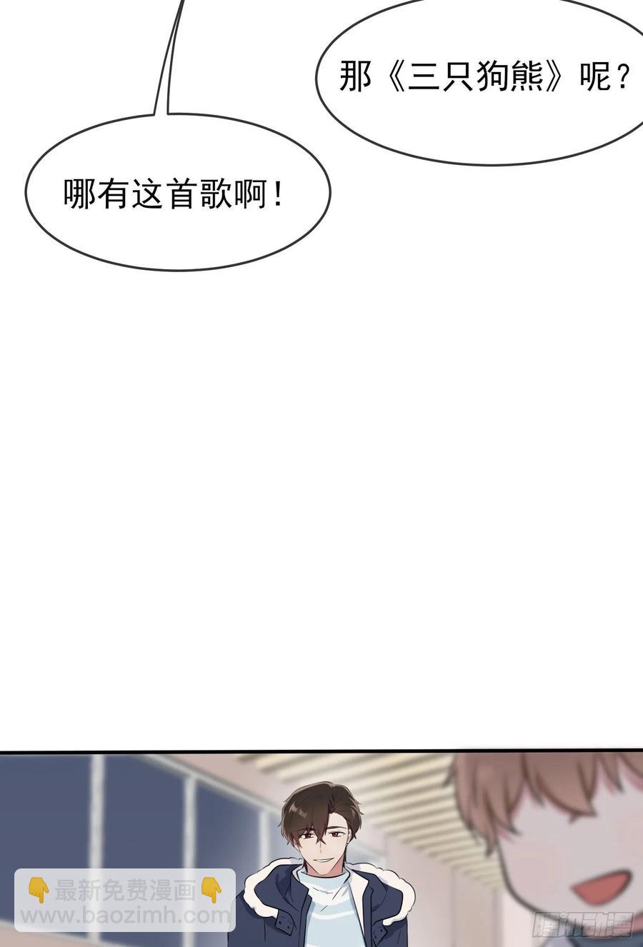 第54话：您偷情吗？？？-第59话