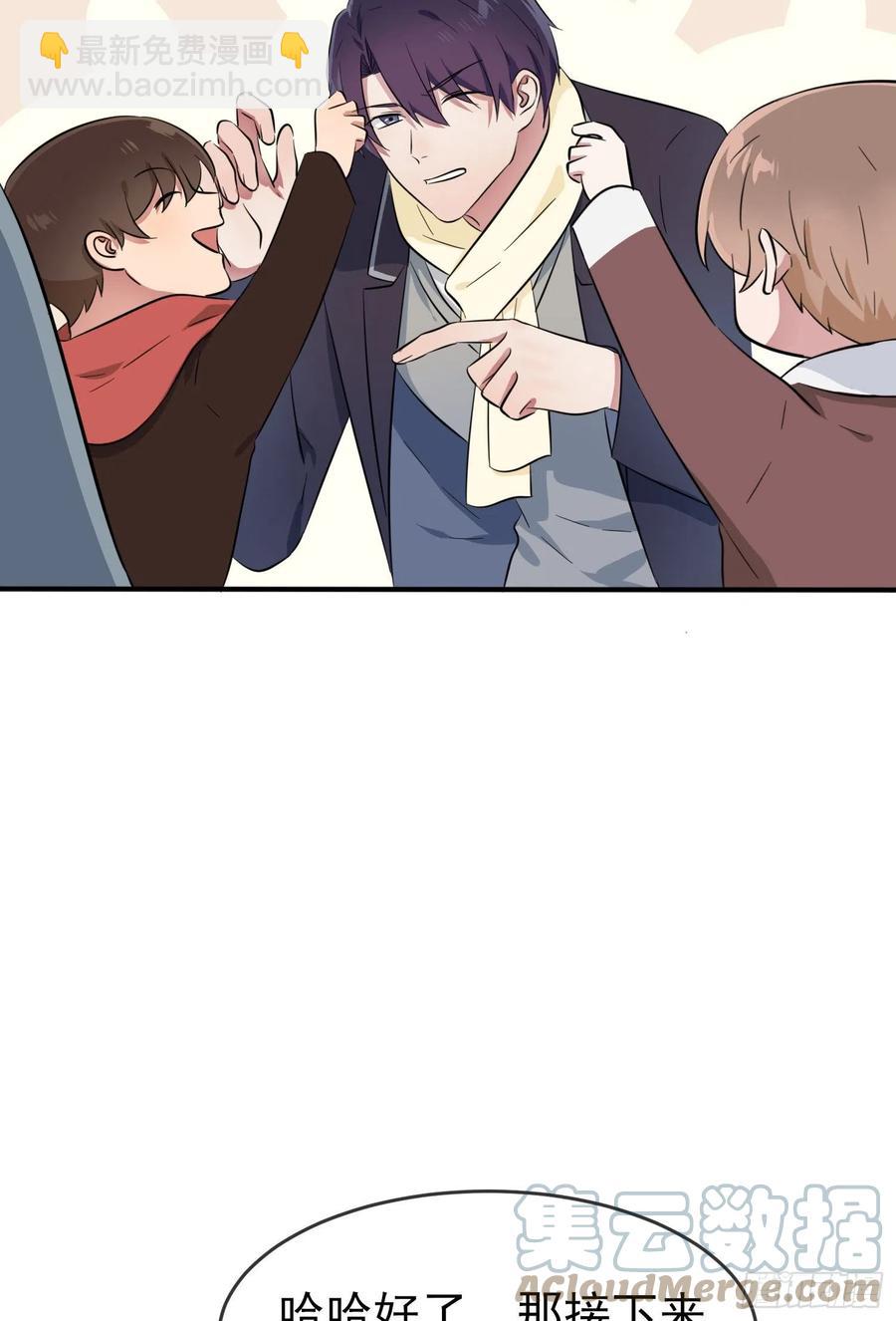 第54话：您偷情吗？？？-第59话