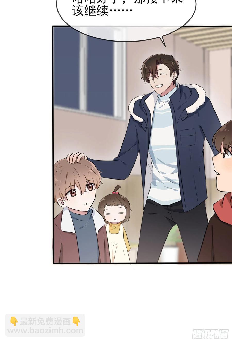 第54话：您偷情吗？？？-第59话