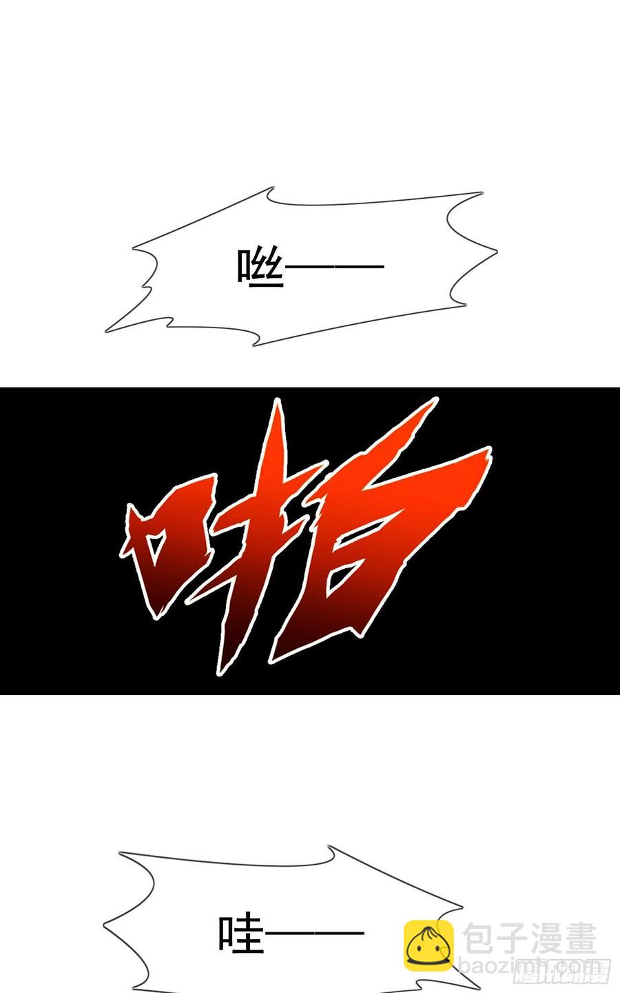 第54话：您偷情吗？？？-第59话