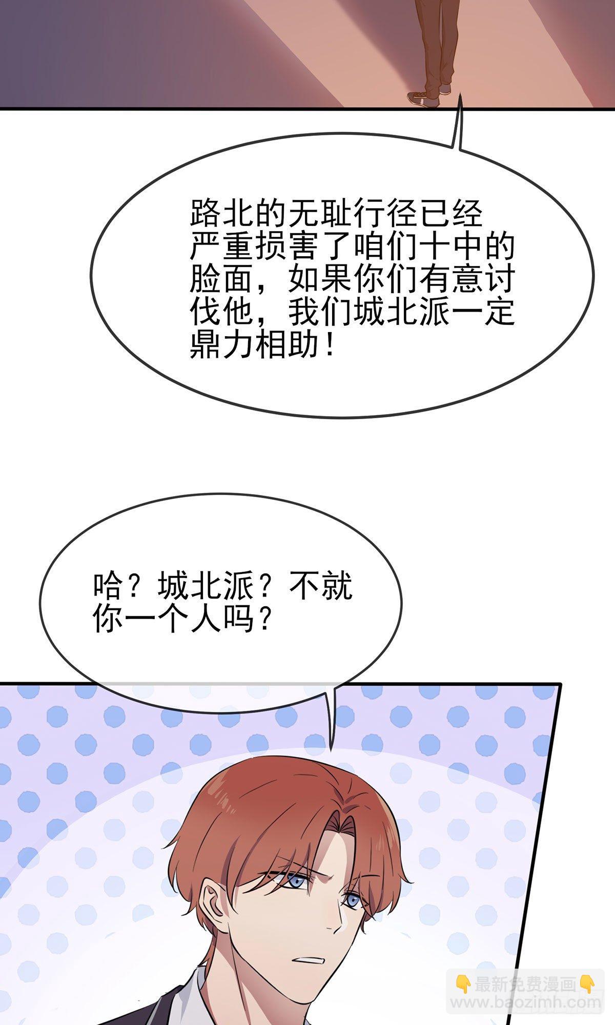 第5话：丢人-第7话