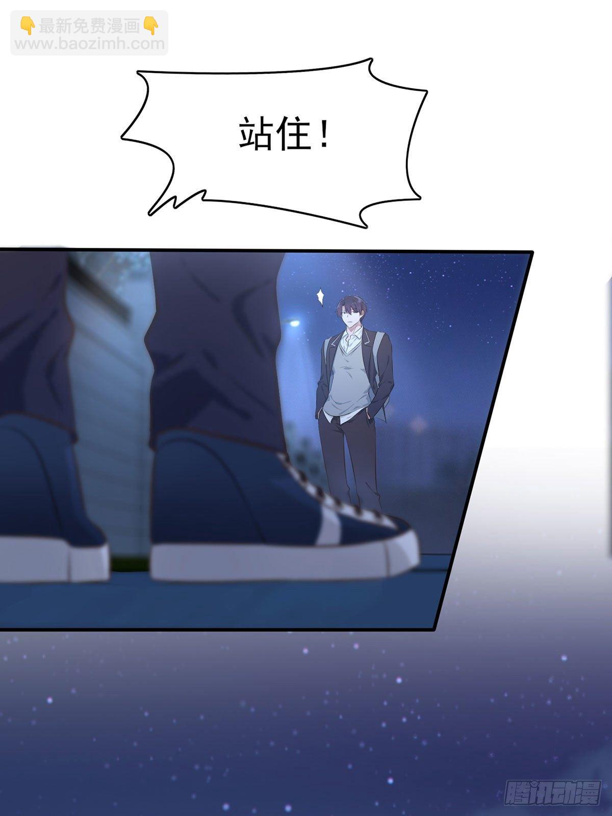 第5话：丢人-第7话