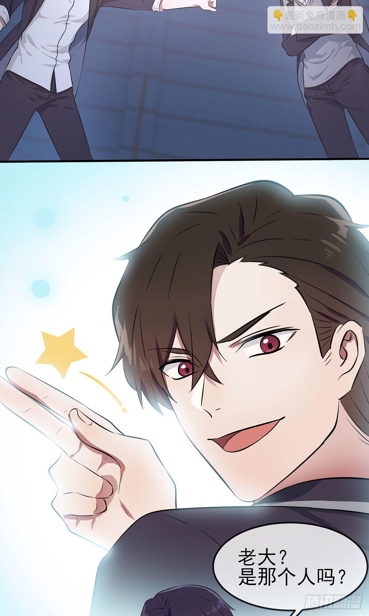 第5话：丢人-第7话