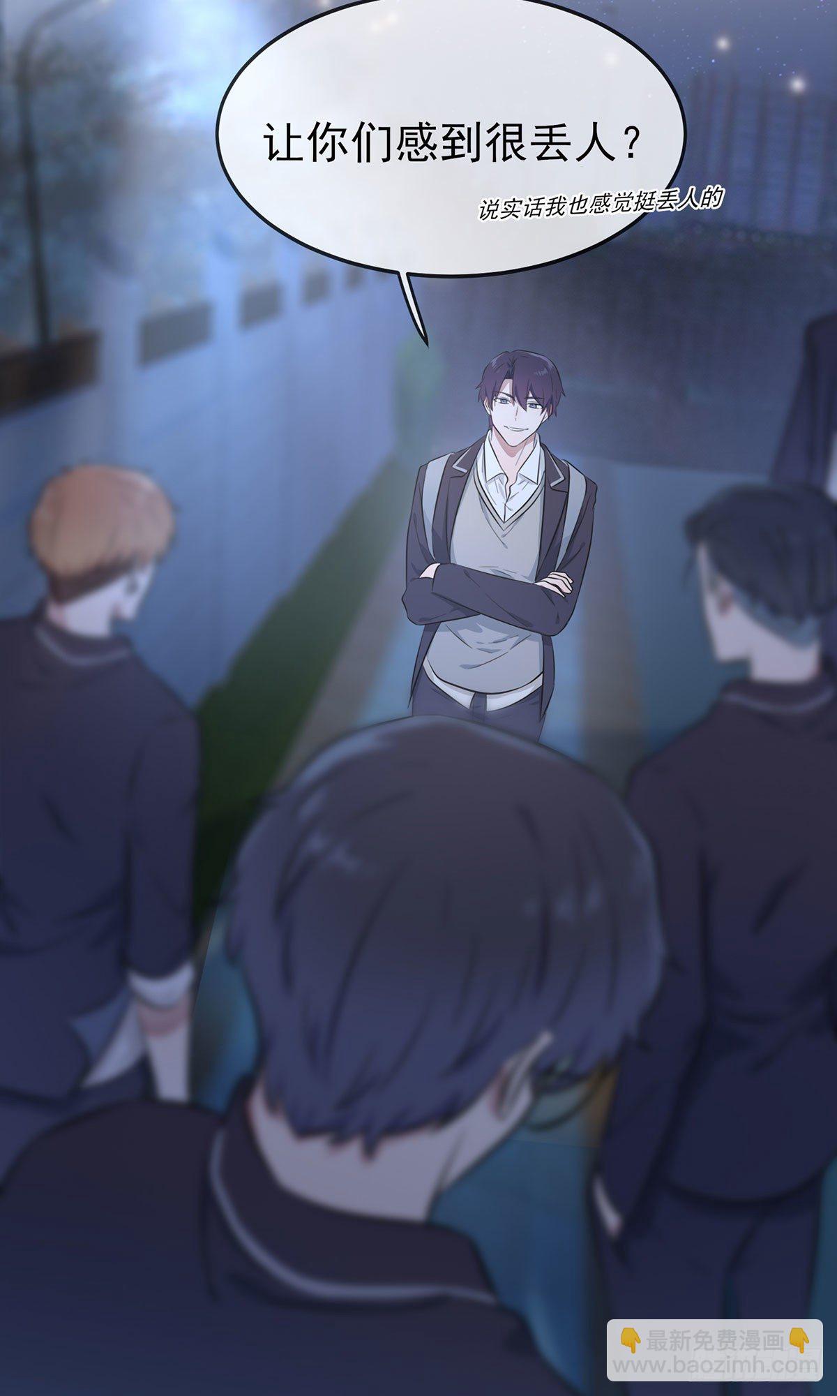 第5话：丢人-第7话