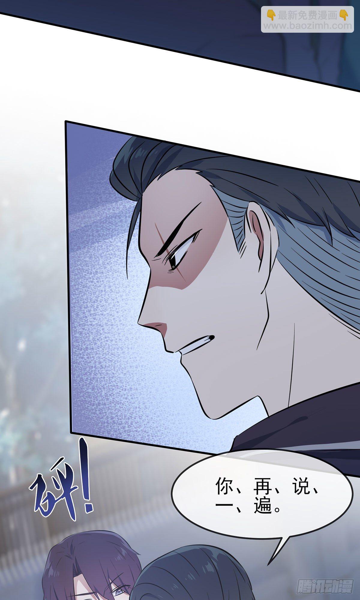 第5话：丢人-第7话