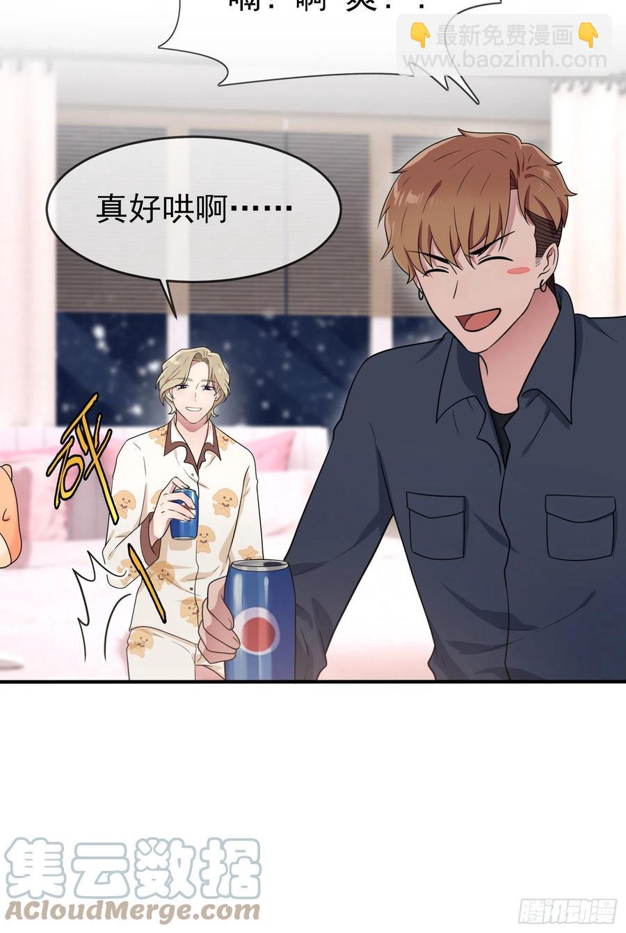 第56话：最讨厌你这种咸鱼了！-第61话