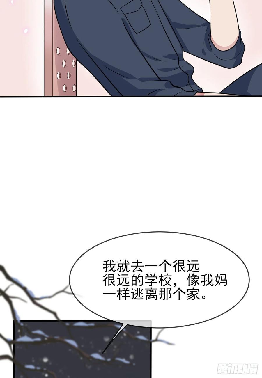 第56话：最讨厌你这种咸鱼了！-第61话