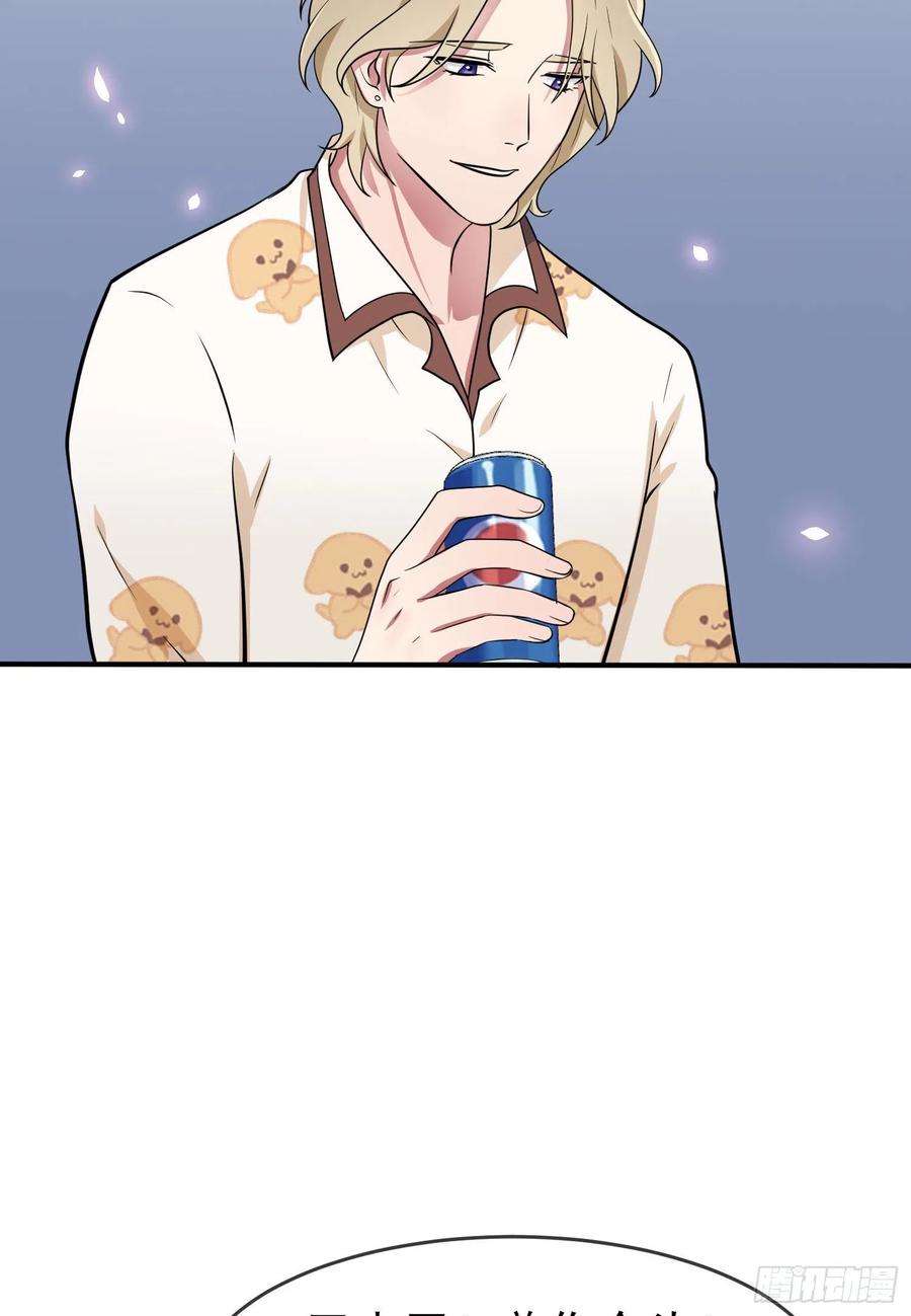 第56话：最讨厌你这种咸鱼了！-第61话