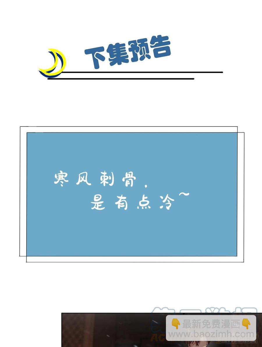 第56话：最讨厌你这种咸鱼了！-第61话