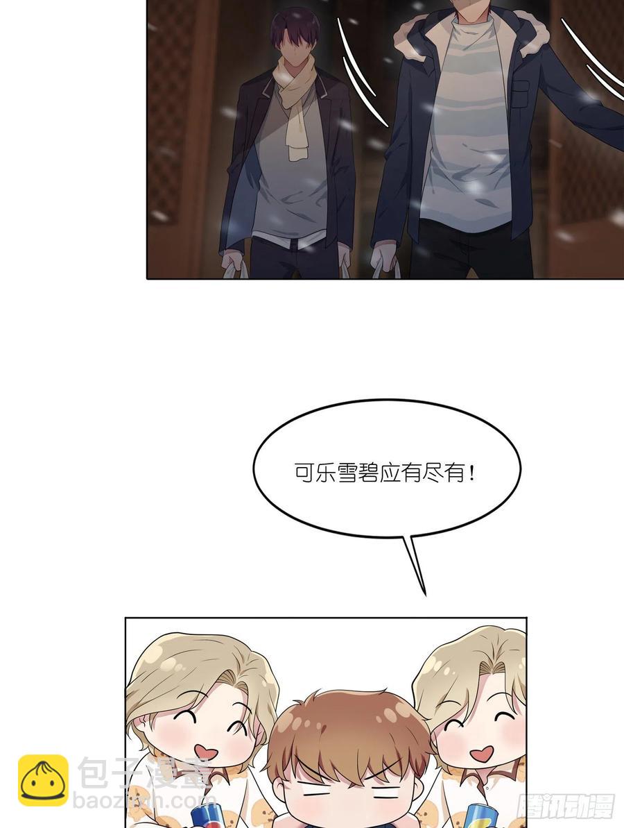 第56话：最讨厌你这种咸鱼了！-第61话