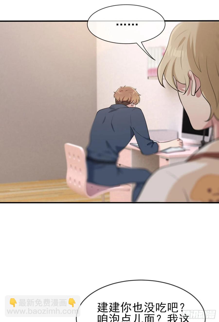 第56话：最讨厌你这种咸鱼了！-第61话