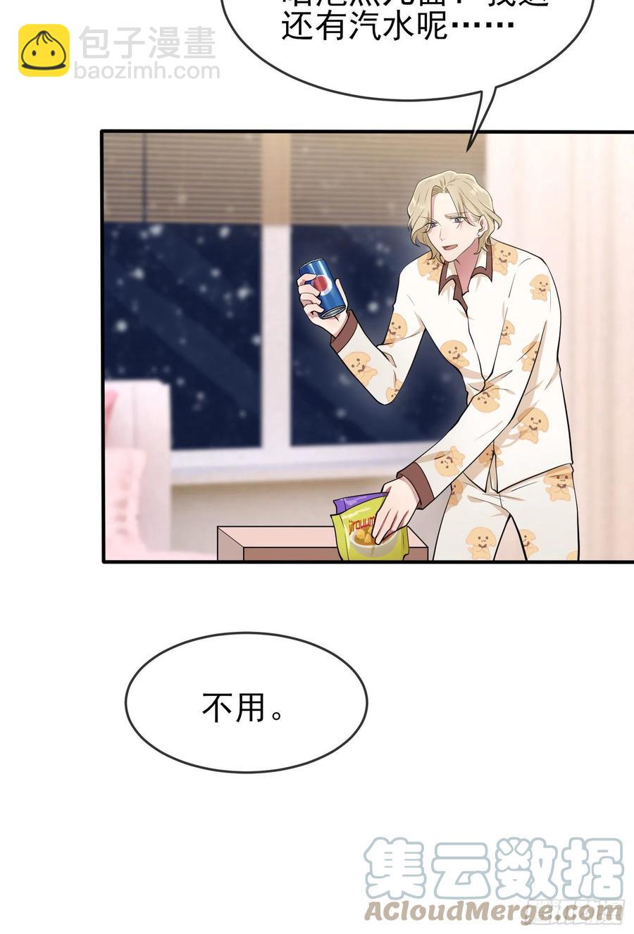 第56话：最讨厌你这种咸鱼了！-第61话