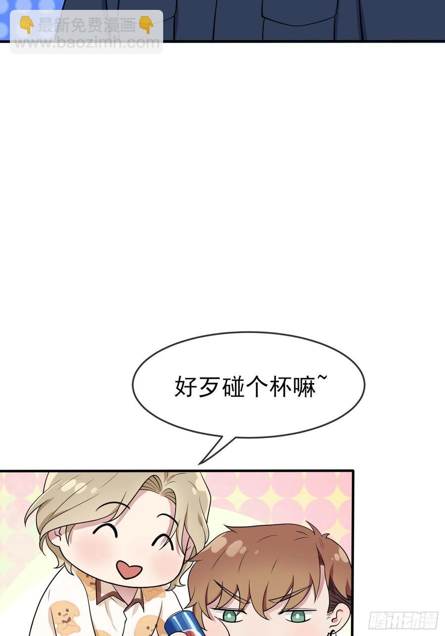 第56话：最讨厌你这种咸鱼了！-第61话