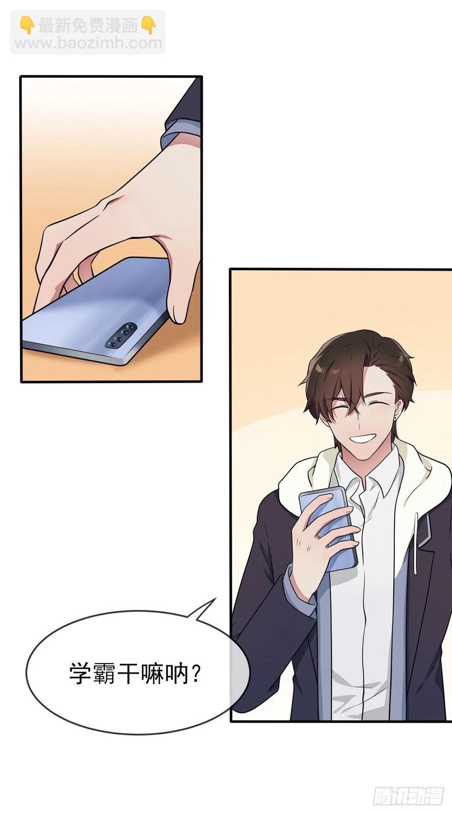 第58话：保持距离！-第63话